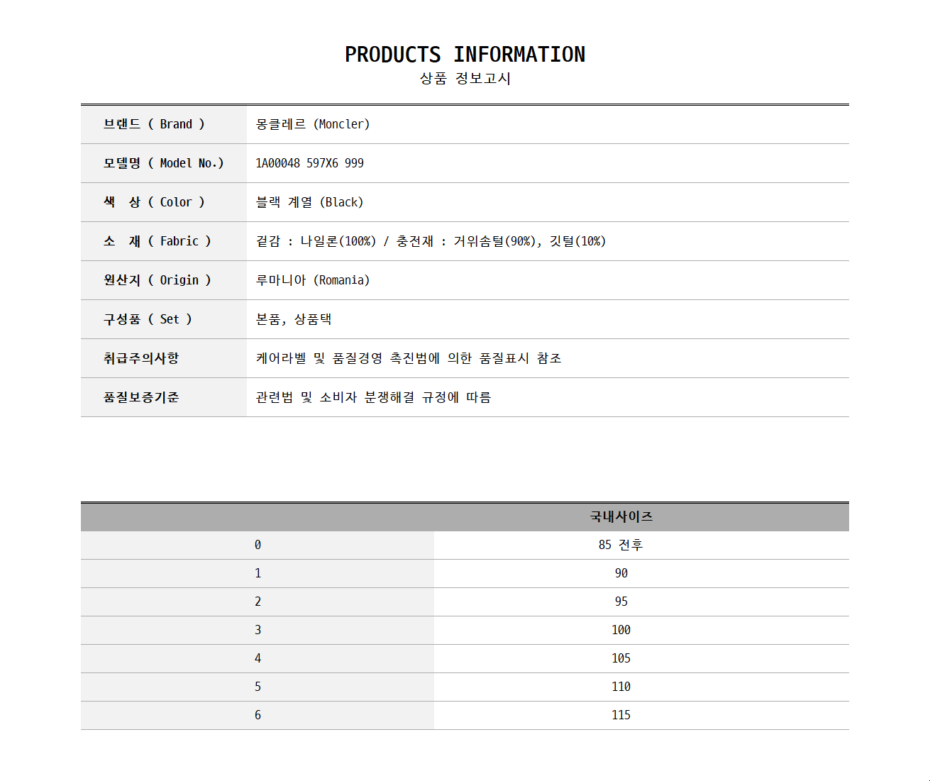 1A00048 597X6 999 0.jpg